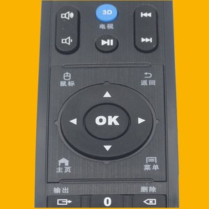 คริสตัลลูกปัดรีโมทคอนโทรล JZ-YK-0587 สำหรับฮิมีเดียกล่องรับสัญญาณ 600A H7 H8 Q2 Q3 Q5 Q10 Q11 สีดำ - Product Image 3
