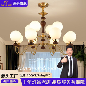 Lámpara de Techo Estilo Chino para Sala de Estar, con Múltiples Cabezales LED, Fuente de Luz E27, Control por Interruptor, Redonda, Decoración para el Hogar - Product Image 5