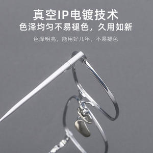 Lunettes optiques japonaises rétro en titane pur, monture rectangulaire, taille moyenne, verres en plastique, pont nasal standard, Danyang - Product Image 5