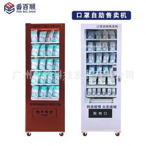 Máquina expendedora automática de moda para snacks, bingo, frutos secos y cigarrillos con escaneo de código y autoservicio - Product Image 3
