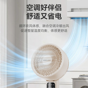 Rongshida Smart Air Circulator <b>Fan</b> Floor <b>Standing</b> Quiet Multi Speed Voice Control Sleep Mode 7 Hour Timer - Product Image 5