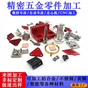 Conical Metal <b>Rivets</b> 46mm Diameter Smooth Surface CNC Machined Punk <b>Clothing</b> Accessories - Product Image 5