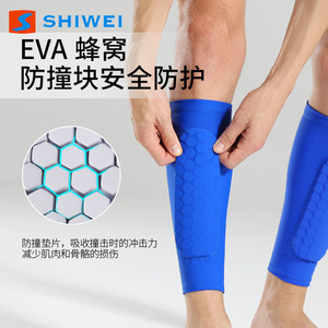 Shiwei Honeycomb Calf <b>Protectors</b> Blue High Elasticity Breathable Running Fitness Protection - Product Image 2