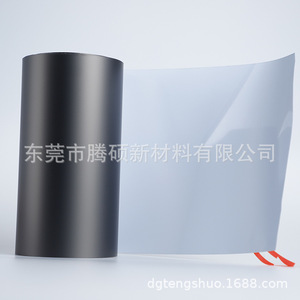 Film électronique de 0,05 mm d'épaisseur, adhésif blanc sur un côté, non adhésif noir sur l'autre, en rouleau, pour applications électroniques - Product Image 4