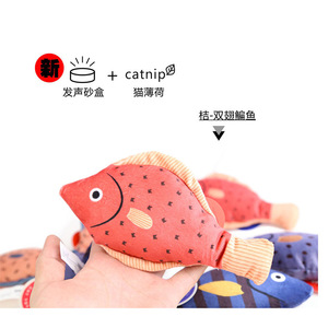 Jouets pour chats Aduck, jouets pour chatreries, jouets à la catnip, jouets en peluche imprimés - jouets pour chats en forme de poisson océanique qui font du bruit. - Product Image 2