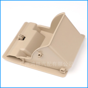 Couverture de compartiment de rangement pour monnaie Toyota Camry, beige noir, matériau PP, 55450-06220-C0 E0 - Product Image 5
