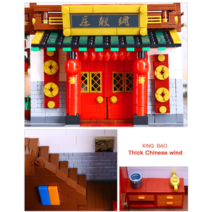 Xingbao-casa tradicional de estilo chino para niños, modelo de bloques de construcción, juguetes de construcción, regalo, 01001 - Product Image 6