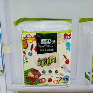 Essuie-tout de cuisine SGT de haute qualité, 2 plis, en pâte de bois vierge, jetable, absorbant, vente en gros - Product Image 3
