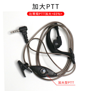 Auriculares walkie talkie con cable de aluminio negro transparente, gancho grande para la oreja, diseño intrauditivo, universales para teléfonos y dispositivos electrónicos. - Product Image 4