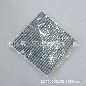 ไส้กรองอากาศในห้องโดยสารแบบคาร์บอนกัมมันต์ 27277-1ME0B สำหรับอินฟินิตี้ M25L M35L Q70L - Product Image 2