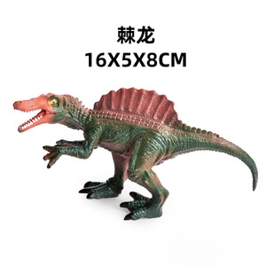 Wholesale High Quality Educational Toys Pvc Dinosaur Model <b>Action</b> <b>Figures</b> Dinosaur World Park Solid PVC Dinosaur Set for Kids - Product Image 2