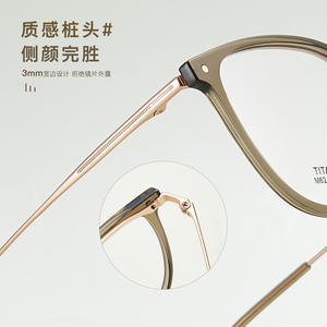 Montures de lunettes ovales Danyang M6240 en titane-ip, monture complète légère, unisexe, verres en résine - Product Image 2