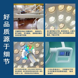 Led Shadowless Operating Room Lamp 150W Ce Certified For Medical Aesthetics Dentistry Veterinary Surgery - Product Image 4
