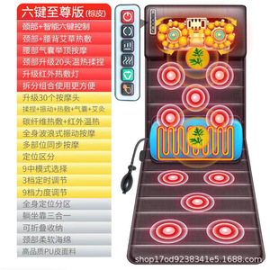 ที่นอนนวด You Jinxi รุ่น YJX-808 พร้อมระบบอินฟราเรดบำบัดความร้อน นวดสั่นสะเทือนทั่วร่างกาย เครื่องนวดอัจฉริยะสำหรับใช้ในบ้าน - Product Image 2