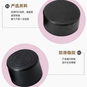 Leg Protection <b>Pad</b> Black PVC Anti Slip For Furniture Table <b>Chair</b> Stool Legs 6mm 100mm - Product Image 1