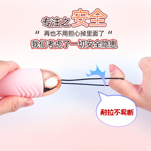 LaiLe adult products, wearable wireless <b>remote</b> <b>control</b> <b>vibrator</b> for women, erotic <b>vibrator</b>, custom processing. - Product Image 5