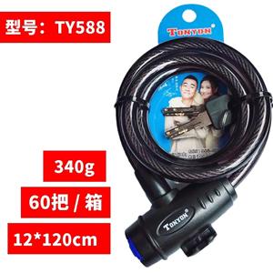 Candado de cable para bicicleta Tonyon de 120 cm, cable de acero duradero, antirrobo, para seguridad de bicicletas - Product Image 3