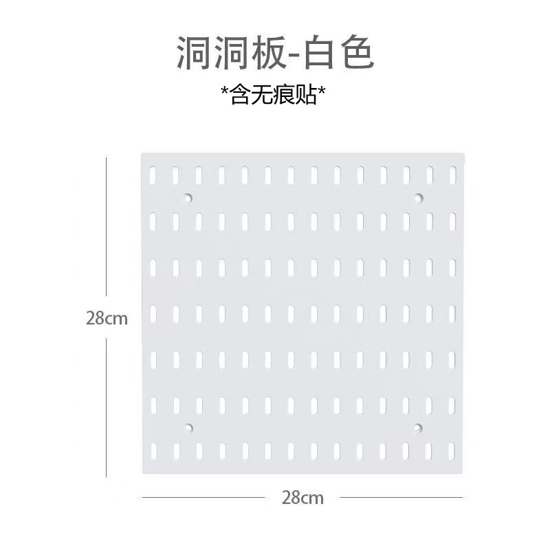 Single pegboard [including adhesive tape]