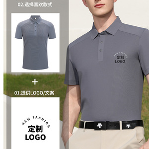 Men's Polo Shirt Nylon Short Sleeve Custom Logo Daily Wear Golf Clothing - Product Image 1