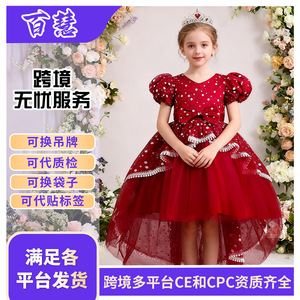 Girls' Red Polka Dot Princess Dress V-Neck A-Line Tutu Skirt Flower Girl Dress With Lace Trim - Product Image 5