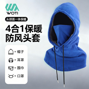 Masque facial en polaire YueliWinter pour l'extérieur, taille unique, chaud, coupe-vent, pour le cyclisme, protection contre le froid - Product Image 4