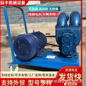 Vacuum Sewage <b>Pump</b> Motor For Farming And Livestock <b>Waste</b> Handling High Productivity Blue - Product Image 2