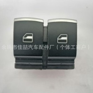 Interruptor Elevavidrios Volkswagen 5K3959857 HX-SW0089 Para Caddy Golf Magotan, Pieza de Repuesto - Product Image 2