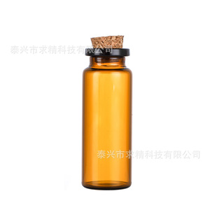 Brown Glass Bayonet Bottle 22mm With Cork Stopper For DIY Crafts Wishing Message Bottle Empty Round Shape - Product Image 5