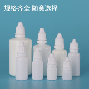 ขวดหยอดตา (5/10/15/20 มล.) สีขาว ป้องกันแสง ปลายแหลม ขวดหมึก ขวดบีบสำหรับบรรจุเม็ดสี - Product Image 2