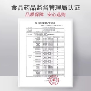 Bolas de Algodón Médico Haishi Hainuo 500g No Estériles Desechables Para Uso Cosmético - Product Image 2
