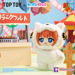 ตุ๊กตาไวนิล SOFU NUI กินทามะ แบบกล่องสุ่ม ของสะสม ซากาตะ กินโทกิ ของขวัญ - Product Image 3