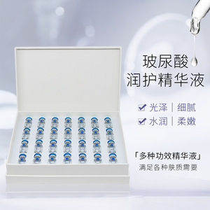 Essber – ensemble de sérums hydratants, 2ml x 28, essence hydratante et raffermissante à petites molécules pour le soin de la peau du visage - Product Image 2