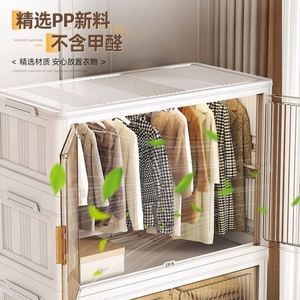 Haogle Vente en gros de boîtes de rangement modernes pliables rectangulaires en PP moulé par injection pour salon, chambre, vêtements, livres, jouets 35L - Product Image 4