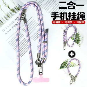 Wanli Sheng Phone <b>Lanyard</b> <b>Polyester</b> Adjustable Neck Crossbody Strap With Clip For Mobile Phone - Product Image 1
