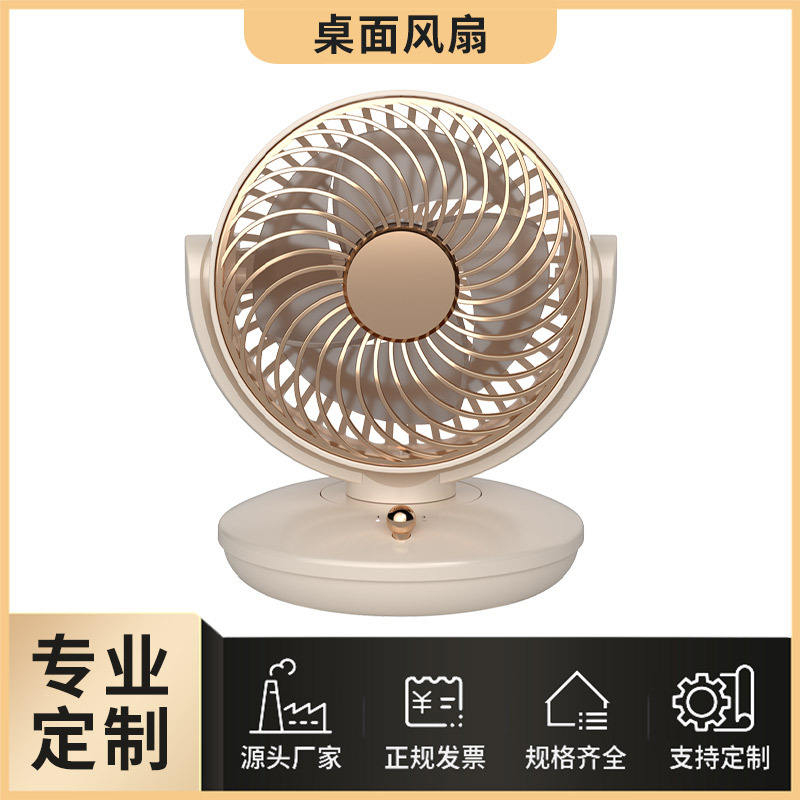 Verde fresco (modelo recargable)