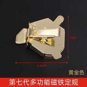 อุปกรณ์เสริมจักรเย็บผ้า ตัวนำเย็บผ้าแม่เหล็ก ขอบสแตนเลส - Product Image 3