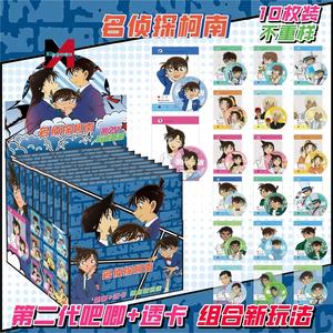 Blind Draw Detective Conans Double Flash Badge HD Tarjeta transparente Insignia oculta Caja ciega Convención Hojalata Pin Productos - Product Image 2