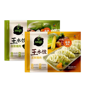 Clear Plastic <strong>Frozen</strong> Dumpling Food Packaging Bags With Back Sealed Pouch for <strong>Frozen</strong> Food Packing - Product Image 1