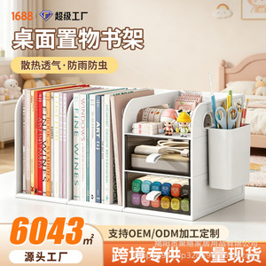 Estante de almacenamiento para escritorio de estudiantes, organizador de oficina rectangular extraíble de 3 niveles para papelería y artículos varios - Product Image 4