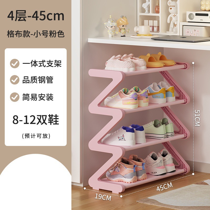 4-layer small size [girly pink] checkered fabric style---Qidexin