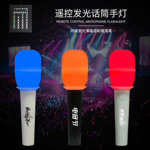 Luz LED de mano para conciertos, barra luminosa con control remoto, 15 colores intermitentes, para conciertos, fiestas y apoyo de fans. - Product Image 3