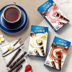 Snacks exotiques <span class=keywords><strong>halal</strong></span> en gros, rouleaux de gaufrettes enrobées de chocolat, biscuits croustillants, 50g, directement de l'usine, en vrac - Product Image 5