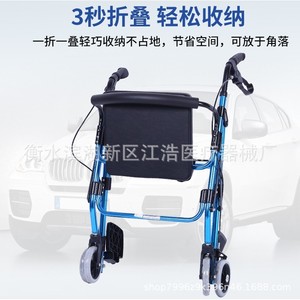 Chariot de marche en alliage d'aluminium 85 cm x 75 cm x 60 cm avec siège et panier pour aide à la mobilité des personnes âgées - Product Image 5