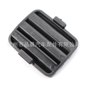 Cubierta de Remolque para Volvo XC90 2016 2017 2018, Número de Pieza de Plástico 31399355 - Product Image 1