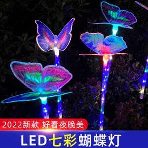 Luces Solares de Jardín con Forma de Mariposa Hongyixuan, Decoración de Césped con Fibra Óptica LED Impermeable - Product Image 5