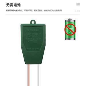 เครื่องวัดดินสามในหนึ่งเดียว หัววัด 200 มม. วัดความชื้น ค่า pH และแสง สำหรับสวน กระถางต้นไม้ และการเพาะปลูก - Product Image 3