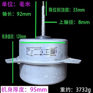 มอเตอร์พัดลม KFD-80A สำหรับห้องแอร์220-240V 50Hz 80W ชิ้นส่วนพัดลมระบายความร้อนกลางแจ้ง - Product Image 3