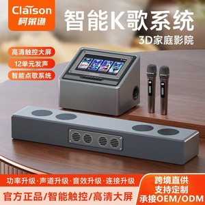 Professional Karaoke Microphone <b>Wireless</b> Dual <b>Mic</b> High Sensitivity Clear Sound For Home K - Product Image 3