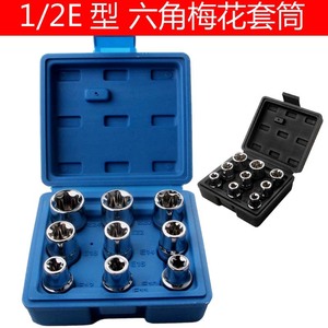 E Type Socket <b>Set</b> 1/2 In Drive 10-24mm 9 Piece Industrial Grade Carbon Steel Hexagonal Socket <b>Tool</b> <b>Set</b> For <b>Mechanical</b> Auto - Product Image 5