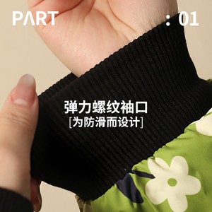 Waterproof Women's Sleeve With Flower Pattern Polyester Material For Down Jacket Protection - Product Image 5
